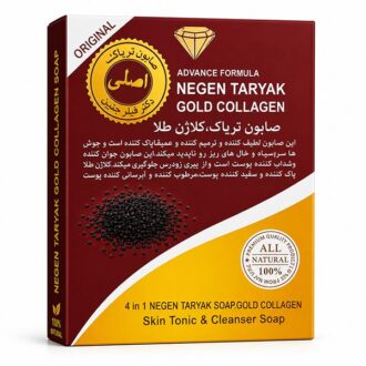 صابون تریاک کلاژن اصل