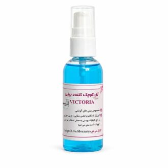 ژل کوچک‌کننده بینی ویکتوریا