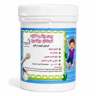 پودر چاقی پروتئینه ۹ گیاه ویکتوریا