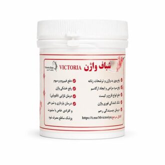 شیاف گیاهی واژینال ویکتوریا