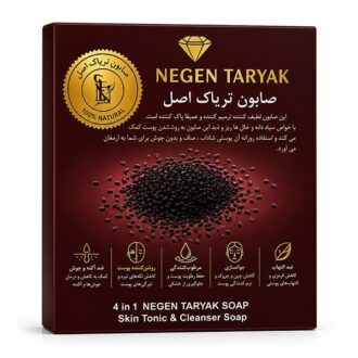 صابون تریاک اصل | صابون گیاهی ضد جوش، روشن‌کننده و جوانساز پوست